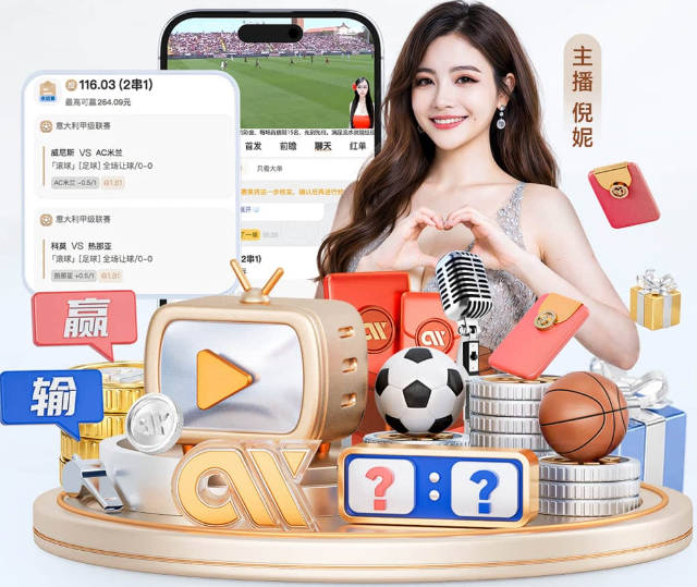 前员工谈许家印：远看厉害近看抽象，很爱演，曾故意在草坪和球员对谈